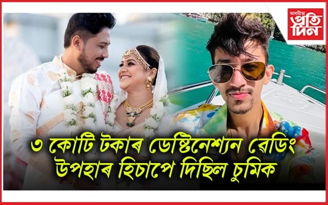 আৰক্ষীৰ জেৰাত মুখ খুলিছে প্রৱঞ্চক বিশাল ফুকনে